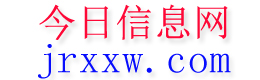 武陟今日信息网